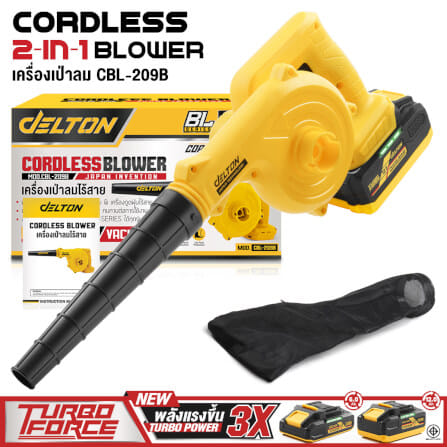 เครื่องเป่าลมไร้สาย (พร้อมแบตเตอรี่) DELTON รุ่น CBL-209B TURBO FORCE 20V 12AH_9